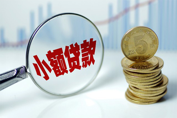 成都郫都区借钱短借-成都郫都区个人贷款小额贷款-成都郫都区民间私人借贷