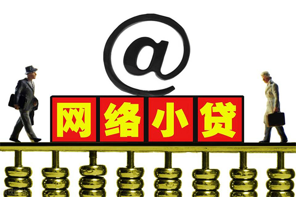 成都郫都区小额贷款公司-成都郫都区空借空放-成都郫都区短期借款
