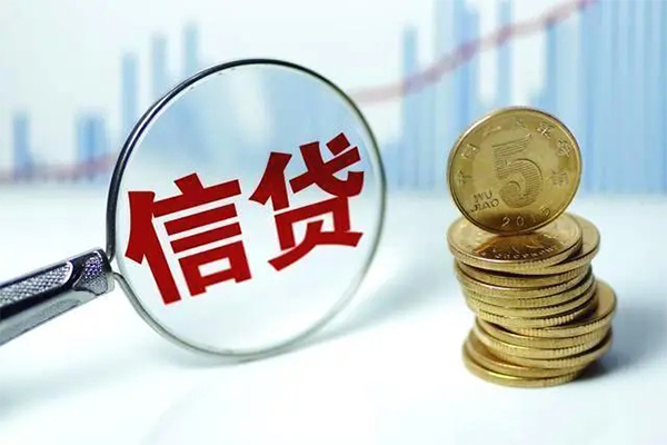 成都郫都区信用贷款办理-成都郫都区小额个人借贷-成都郫都区小额贷款地址