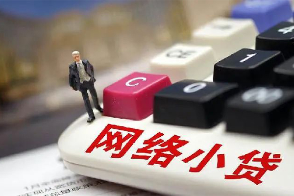 成都郫都区空放-成都郫都区小额信用贷款-成都郫都区身份证小额贷款