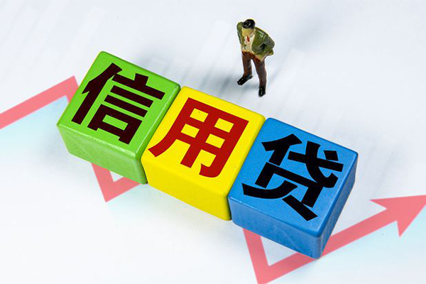 成都郫都区资金短借-成都郫都区无抵押信用贷款-成都郫都区贷款包过当天放款