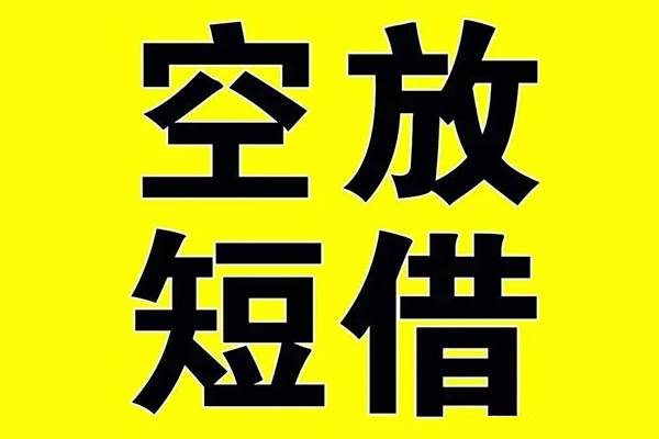 成都郫都区私人身份证借私借-成都郫都区民间借贷私人放款-成都郫都区应急贷款