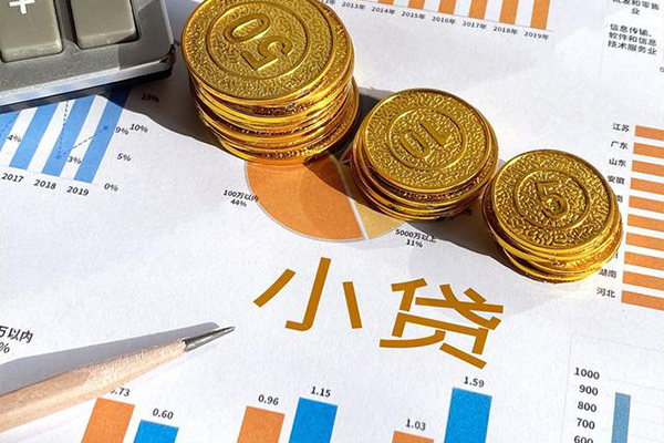 成都郫都区身份证办理贷款