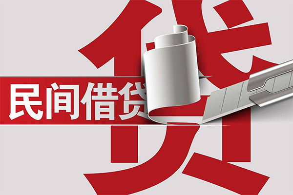 成都郫都区小额短借