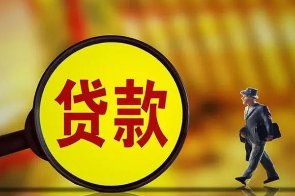成都郫都区哪里可以民间借贷