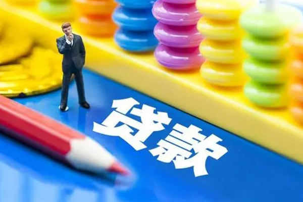 成都郫都区民间无抵押借钱