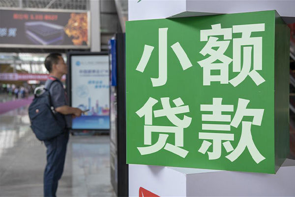 成都郫都区贷款只要身份证贷款-成都郫都区个人借钱电话-成都郫都区民间小额借贷