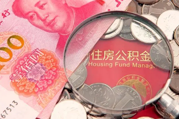 成都郫都区个人小额贷款