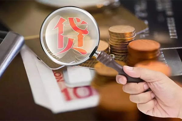 成都郫都区贷款当天放款-成都郫都区个人身份证贷款-成都郫都区无抵押私人贷款