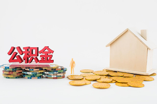 成都郫都区私人装修贷款