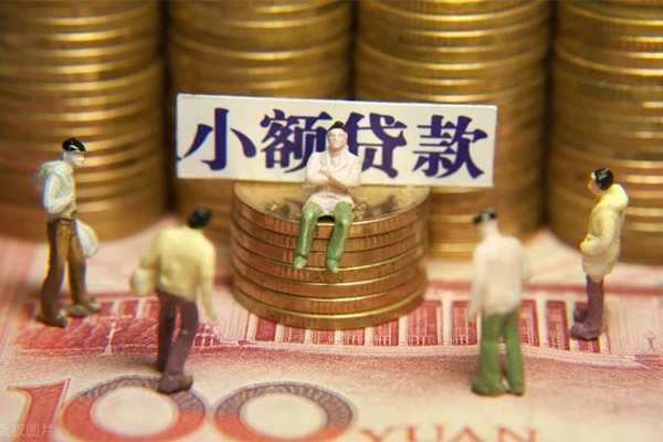 成都郫都区抵押身份证贷款