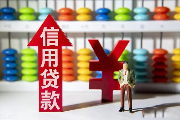 成都郫都区贷款网
