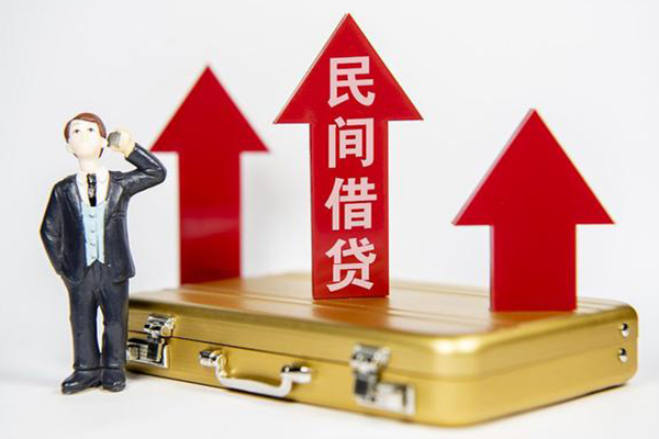 成都郫都区个人无抵押贷款