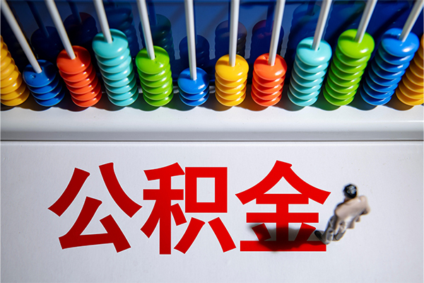成都郫都区民间私借
