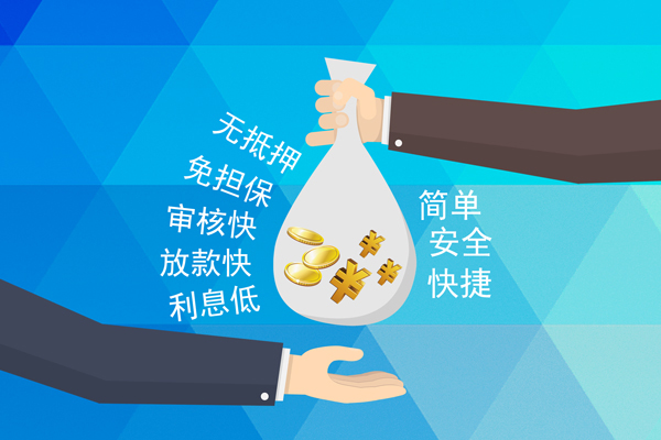 成都郫都区个人工程贷款