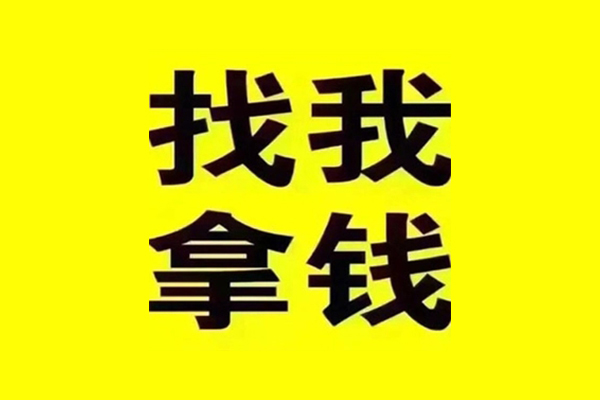 成都郫都区快速借钱