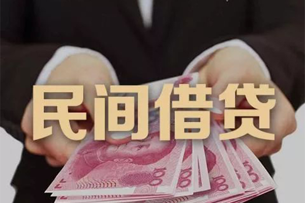 成都郫都区身份证贷款