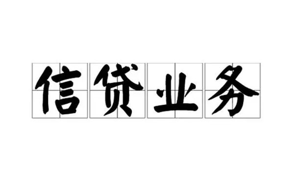 成都郫都区短借个人