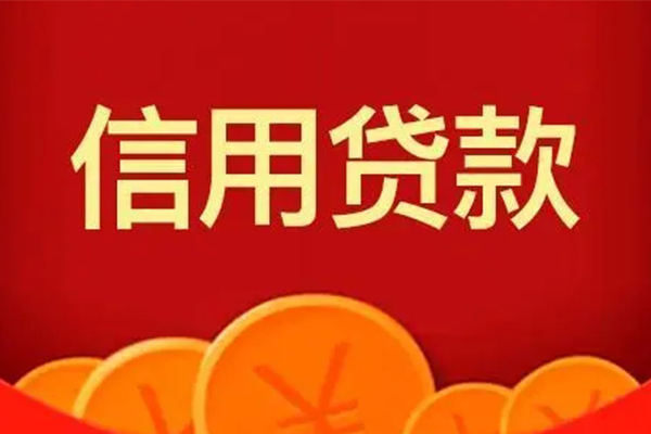 成都郫都区地区短借-成都郫都区个人私借-成都郫都区私人借贷