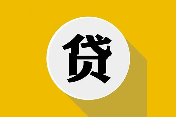 成都郫都区哪有短借-成都郫都区私借空放先息后本-成都郫都区有没有私人放款的