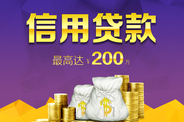 成都郫都区信用贷款网-成都郫都区空放借钱-成都郫都区哪里可以借钱