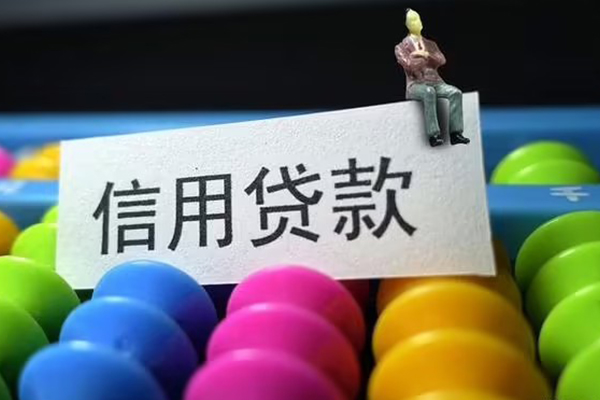 成都郫都区地区公积金信用贷款-成都郫都区私人短借-成都郫都区民间短期水钱借款