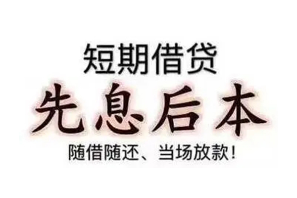 成都郫都区民间私借-成都郫都区私人私借-成都郫都区小额贷款地址