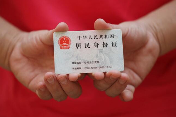 成都郫都区借钱小贷-成都郫都区个人放空借贷-成都郫都区个人借贷款