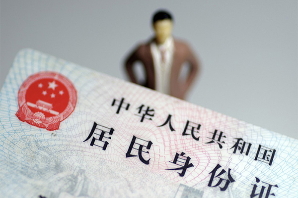 成都郫都区民间借贷私人放款