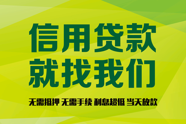 成都郫都区身份证线下贷款