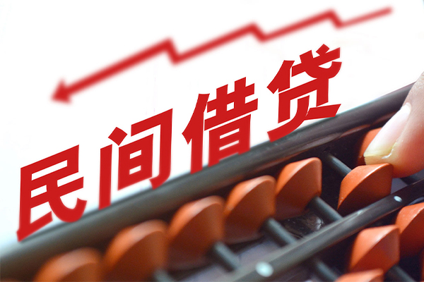 成都郫都区应急贷款-成都郫都区民间私借-成都郫都区私借空放短借