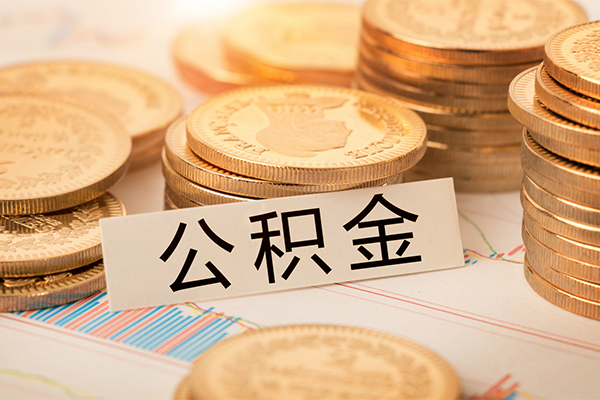 成都郫都区贷款只要身份证贷款