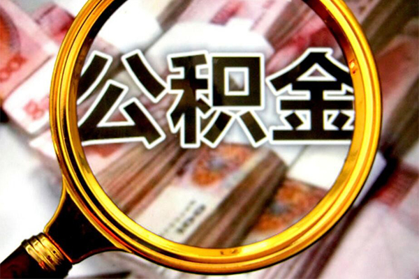 成都郫都区社保信用贷款