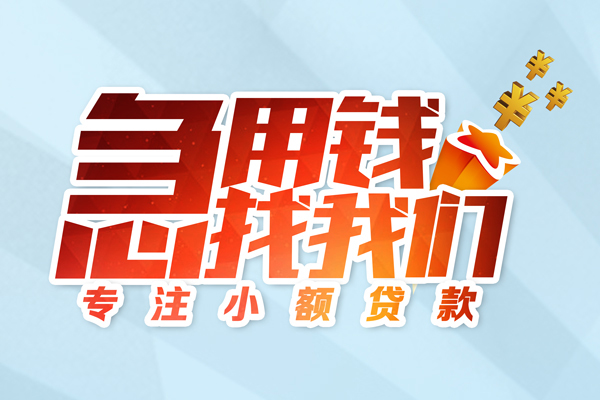 成都郫都区私借空放