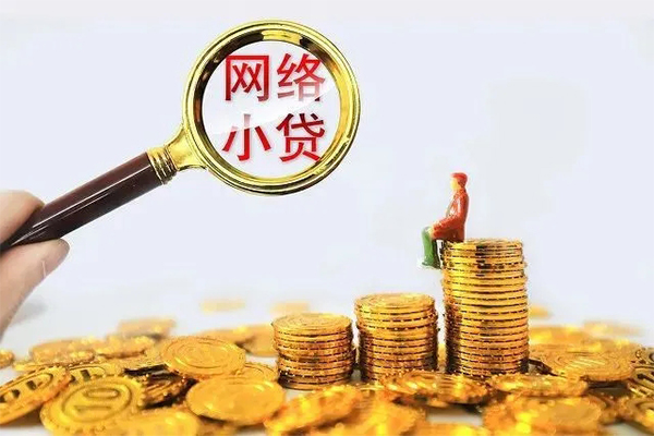 成都郫都区24小时上门放款