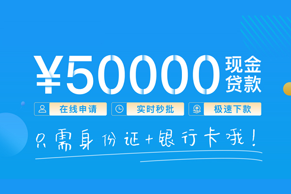 成都郫都区小额空放-成都郫都区私人创业贷款-成都郫都区民间借贷无抵押