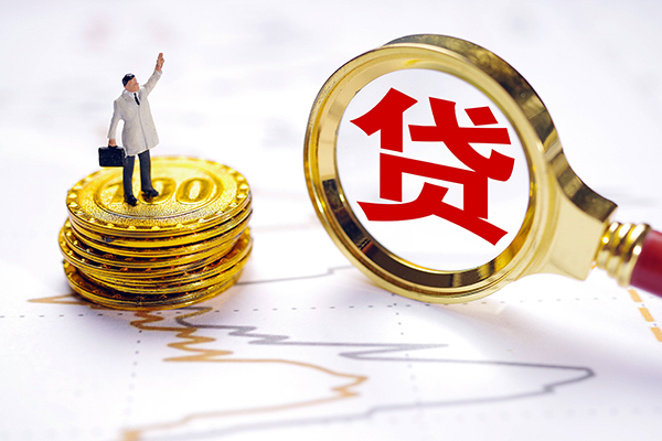 成都郫都区网上小额贷款-成都郫都区个人短借-成都郫都区借钱网