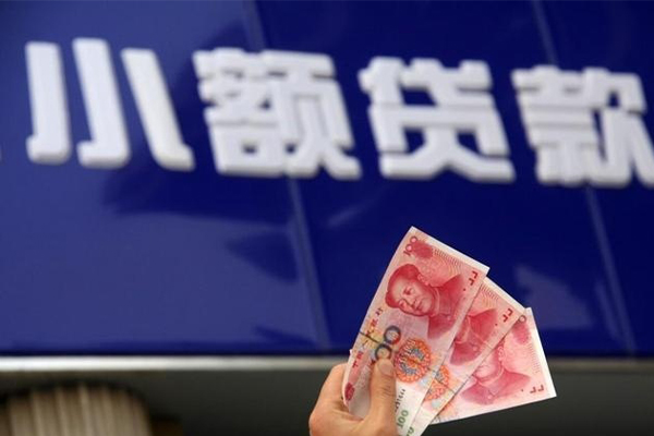 成都郫都区小额信用贷款-成都郫都区私人借贷不查征信-成都郫都区应急贷款